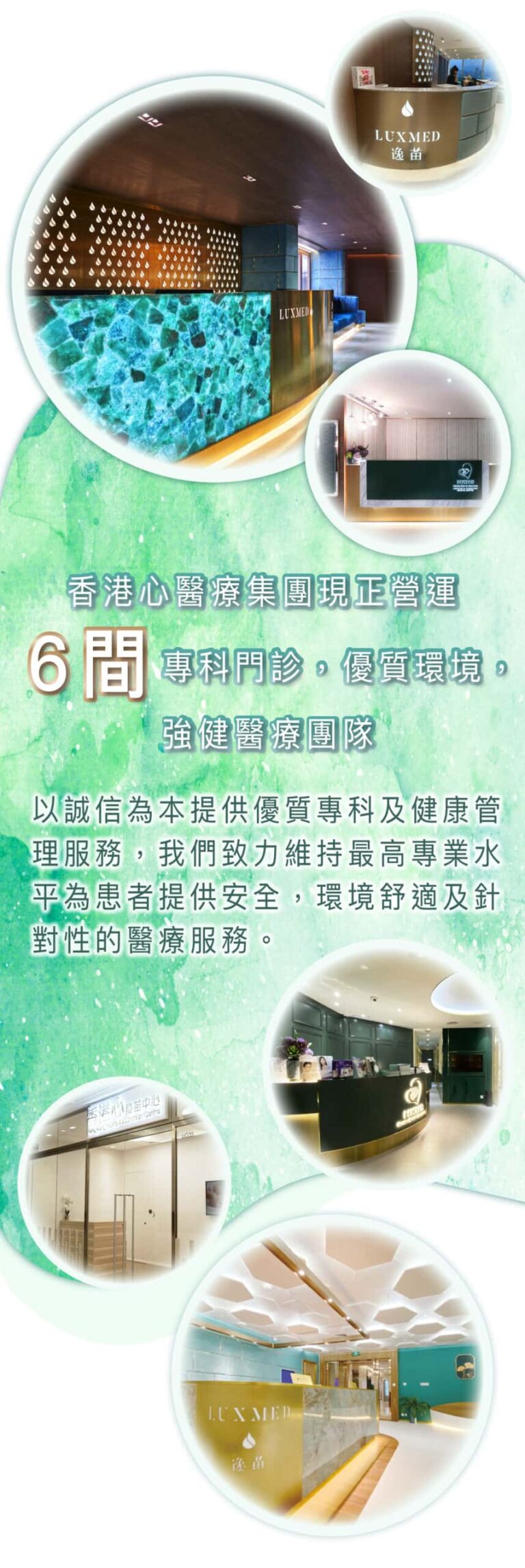 「混合療法」袪斑 「混合療法」袪斑