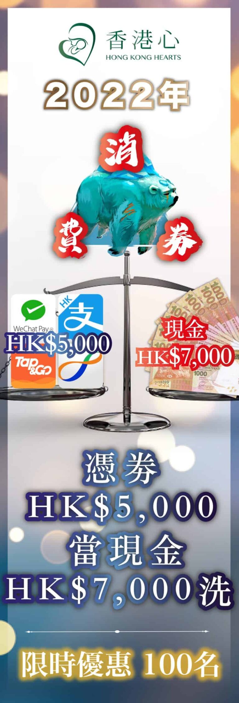 「混合療法」袪斑 「混合療法」袪斑